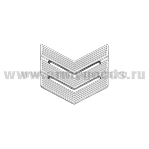 Лычка пласт. ВС Сержант серебр.