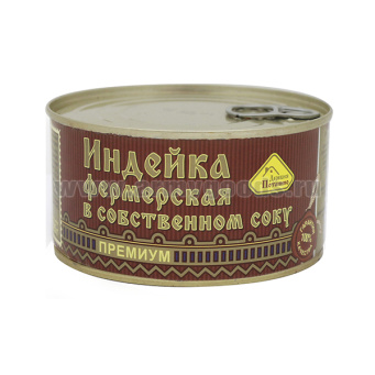 Консервы мясные кусковые Индейка фермерская в собственном соку (325 г) до 05.2026 и ранее