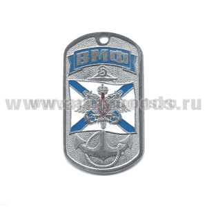 Жетон (нерж. ст., эмал.) ВМФ (орел на фоне андр. флага)