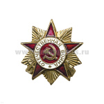Значок мет. Миниатюра ордена отечественной войны