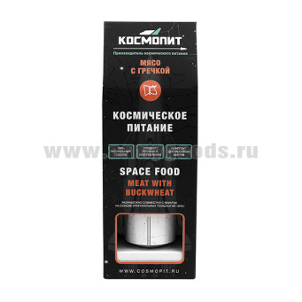Космическое питание Мясо с гречкой (масса нетто 165 г) в комплекте с беспламенным подогревателем до 05.2026 и ранее
