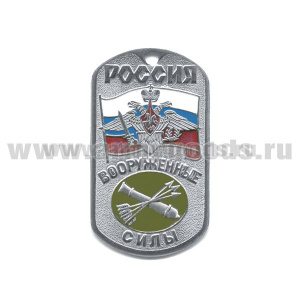 Жетон (нерж. ст., эмал.) сер. Россия ВС (с орлом РА на флаге РФ) ПВО нов/обр