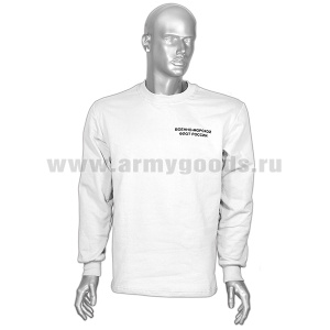 Фуфайка зим. х/б с начесом белая с надп. черной краской Военно-Морской флот России (к кост. офисн.) р-ры с 40 по 60