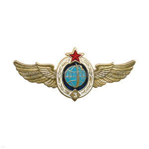 Значок мет. Классность военно-космических сил 3 класс