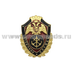 Значок мет. Росгвардия Отличник службы в морских воинских частях