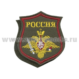 Шеврон вышит. на парад Россия Сухопутные войска (оливковый фон) на липучке