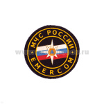 Шеврон пластизолевый МЧС России EMERCOM (d=6 см)