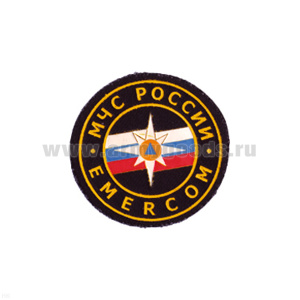 Шеврон пластизолевый МЧС России EMERCOM (d=6 см)