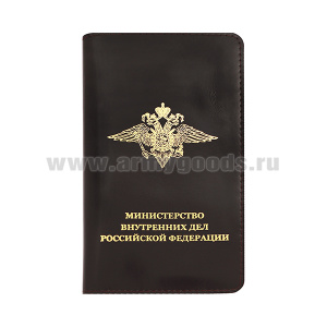 Визитница (кожа) вертикальная МВД РФ
