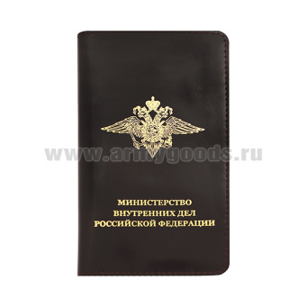 Визитница (кожа) вертикальная МВД РФ