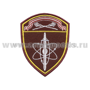Шеврон вышит. Росгвардия Оршанско-Хинганский ВО (В/ч по охране ВГО и СГ)