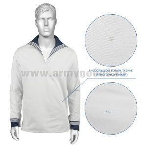 Форменка морская (фланка) белая х/б (с гюйсом) нов/обр (ТУ 858-6149-2010) (небольшой изъян ткани: пятно/точка/линия)