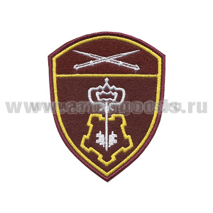 Шеврон вышит. Росгвардия Северо-Кавказский ВО (ВОХР) 