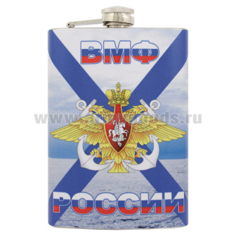 Фляга нерж/ст с цв.рис. ВМФ России / С нами Бог и андреевский флаг