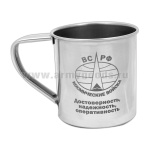 Кружка нерж/сталь с лазерной гравировкой 0,3 л. КВ (Достоверность, надежность, оперативность)