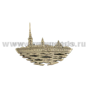 Значок мет. Петропавловская крепость (мал, на пимсе)