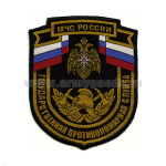 Шеврон тканый МЧС России ГПС (щит)