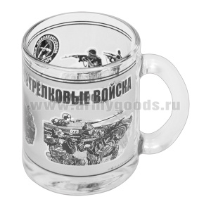 Кружка стекло (0,3 л) Мотострелковые войска (Мобильность, маневренность)
