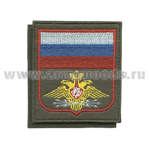 Шеврон вышит. Войска связи (с флагом РФ) оливковый фон (на липучке) приказ № 300 от 22.06.2015