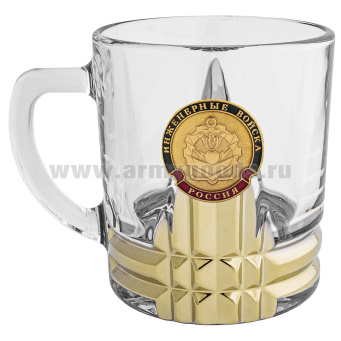 Кружка стекло (0,25 л) с металлизированным напылением и мет накладкой Инженерные войска