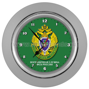 Часы настенные в пластмассовом корпусе (ПС ФСБ)