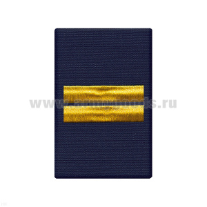 Ф/пог. Полиция темно-синие (ткань Rip-Stop) вышит. (мл. сержант)
