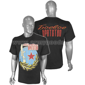 Футболка с рис краской Боевое братство (черная)