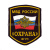 Шеврон пластизолевый ФГУП "Охрана" МВД России (5-уг. с орлом)