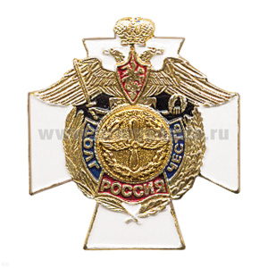 Значок мет. ВВС (серия ДиЧ (белый крест)