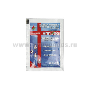 Повязка гелевая "АППОЛО" противоожоговая обезболивающая (10х10 см)
