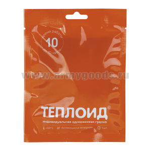 Грелка ТЕПЛОИД индивидуальная одноразовая (средняя температура 50 С, время работы до 10 часов) срок годности до 10.2027