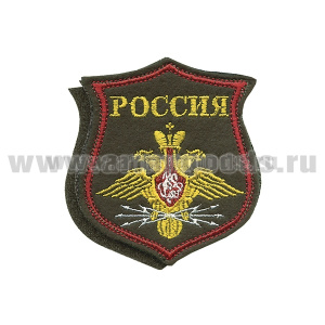 Шеврон вышит. на парад Войска связи (оливковый фон) на липучке