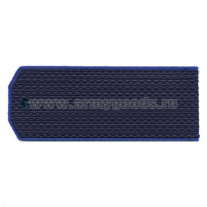 Погоны иссиня-черн. (вас. кант) чист. (ФСБ нов/обр кит.)