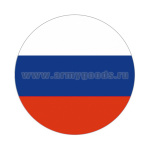 Наклейка круглая (d=10 см) Флаг РФ