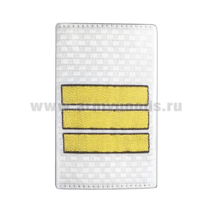 Ф/пог. Полиция белые тканые (сержант) приказ № 777 от 17.11.20