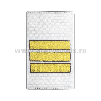 Ф/пог. Полиция белые тканые (сержант) приказ № 777 от 17.11.20