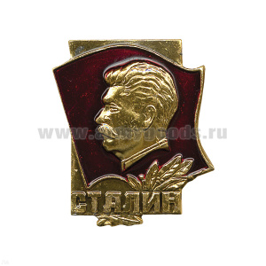 Значок мет. Сталин на фоне флага, алюм.