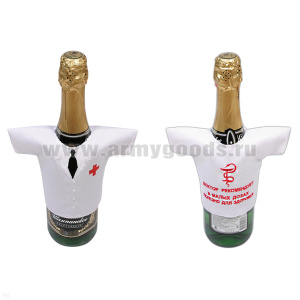 Рубашечка на бутылку сувенирная вышитая Медик (Доктор рекомендует...)