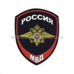 Шеврон пластизолевый Внутренняя служба МВД (общий)