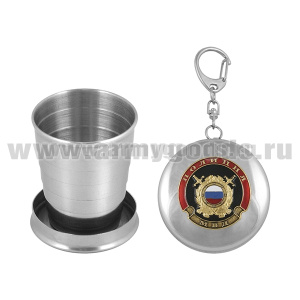 Стопка мет. (70-150 мл) складная с накладкой Полиция Охрана общественного порядка