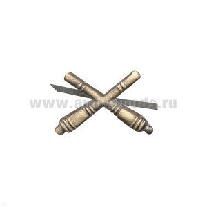 Значок мет. Эмблема петличная Артиллерия (30-х гг СССР) лат.