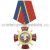 Медаль 100 лет кинологической службе МВД РФ 1909-2009 (красн. крест с накл., заливка смолой)