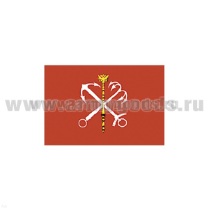 Флаг Санкт-Петербурга (90х135 см)