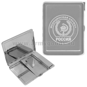 Портсигар с лазерной гравировкой Медицинская служба