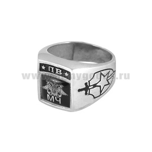 Перстень МЧПВ (серебро 925 пробы)