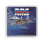 Магнит пластиковый ВВС России (самолет и корабль)