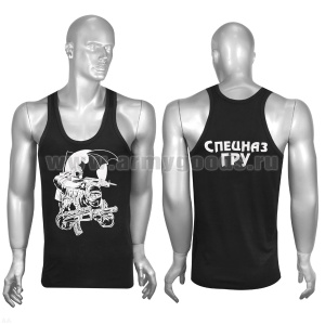 Майка черная с надп. краской Спецназ ГРУ
