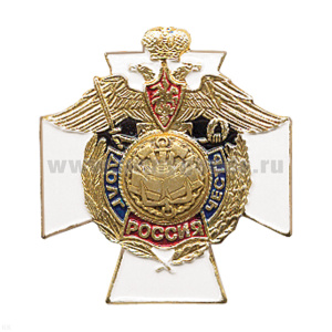 Значок мет. Инж. войска (серия ДиЧ (белый крест)