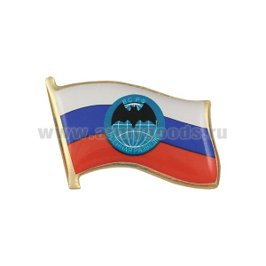 Значок мет. Флажок РФ Военная разведка, заливка смолой, на пимсе