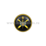 Значок мет. Михайловская военная артиллерийская академия (кругл, эмблема без надписи, смола, на пимсе)